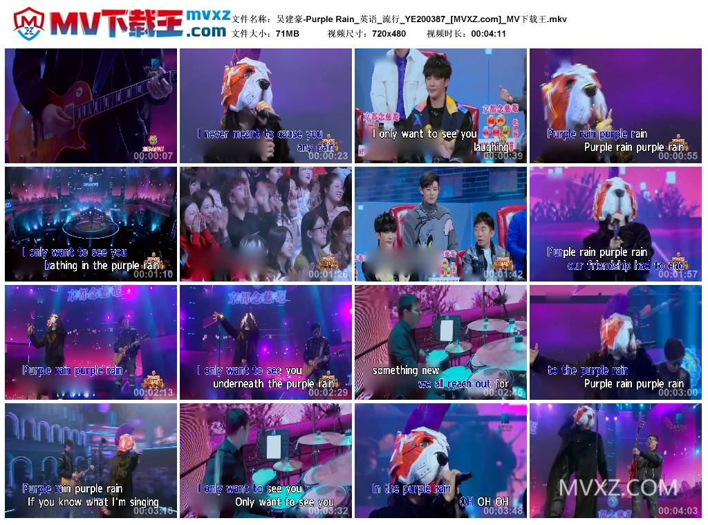 吴建豪-Purple Rain_英语_流行_YE200387